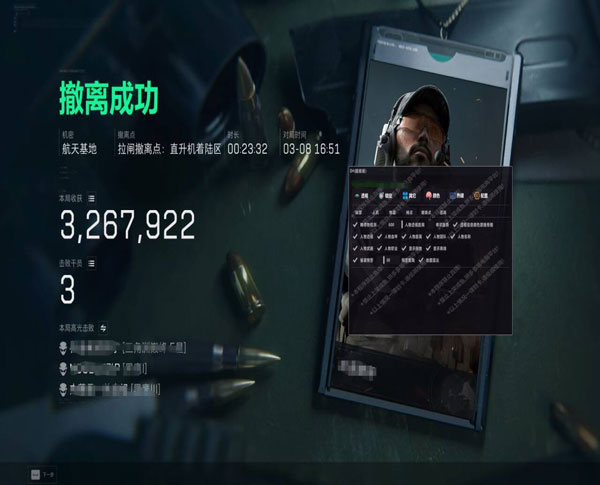 裂痕直装576build413